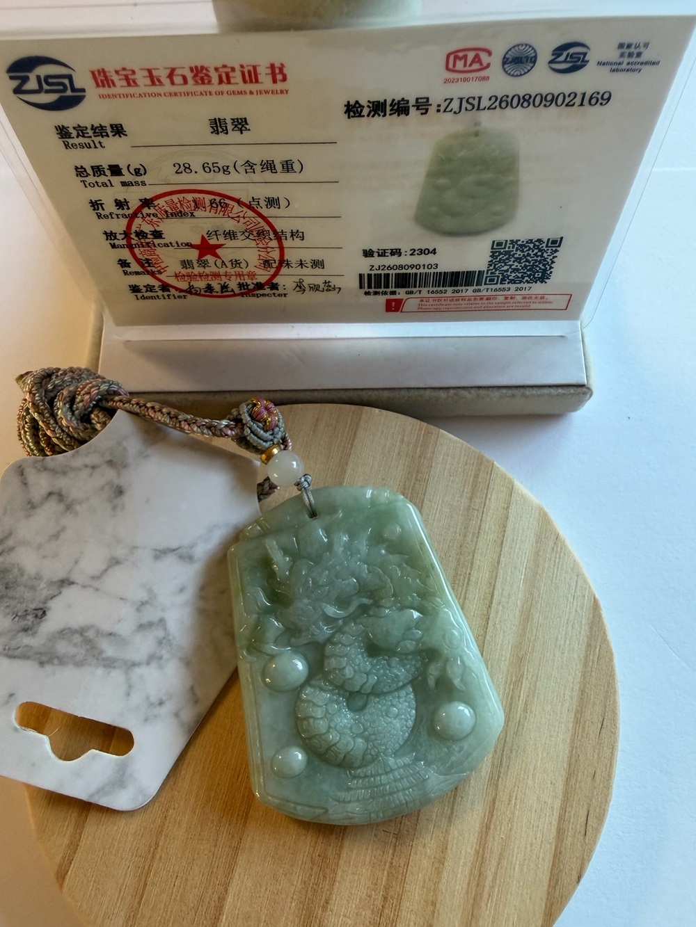 Certified Light Green Jade Dragon Pendant Necklace